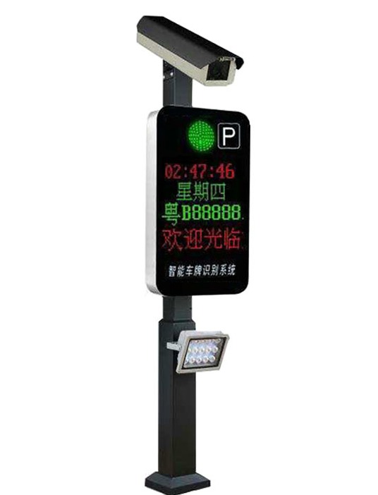 JRT-P04車牌識別蘋果一體機